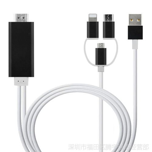 通用蘋果安卓轉hdmi高清線 type c轉hdmi線同屏線手機連接電視線