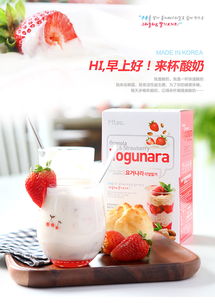 韓國原裝Mteo美提奧兒童益生菌粉含片 守護(hù)孩子腸道健康的智慧之選