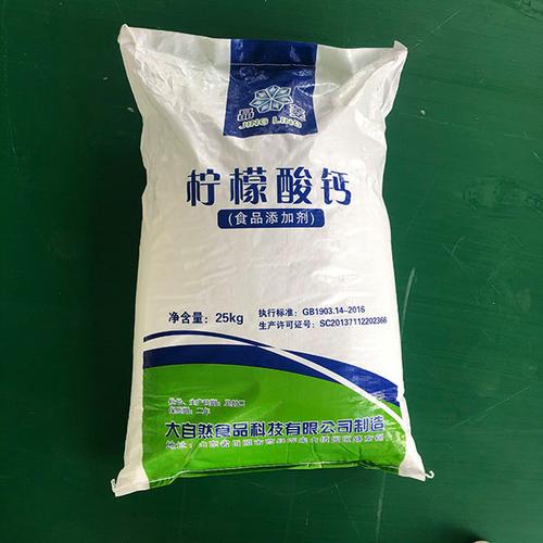 營養(yǎng)強(qiáng)化劑供貨商產(chǎn)品介紹